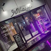 Darts&Karaoke パーティー 901 QLAY 梅田店