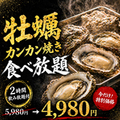 名駅酒場 名古屋駅前店のおすすめ料理2