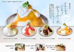 アジアンカフェダイニング CHITACHITA 鷲宮店のおすすめランチ3