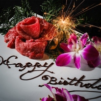 記念日・誕生日を彩る特別なおもてなし