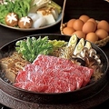 吟乃月 赤坂見附店のおすすめ料理1