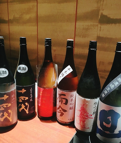 よろずや蔵之介 名駅店 名古屋駅 居酒屋 ネット予約可 ホットペッパーグルメ