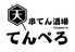 串てん酒場 てんぺろ 仙台駅前本店 串てん酒場 てんぺろ 仙台駅前本店