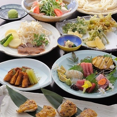 橙や 小平本店のコース写真