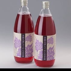 京都大原ちりめん赤紫蘇ジュース