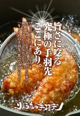 旬菜居酒屋 まる旬のおすすめ料理2