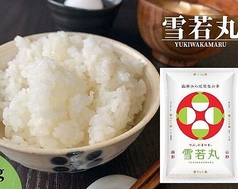 ライス（雪若丸）