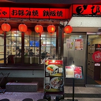 だしや素材にこだわった本物のもんじゃを東京の下町で♪