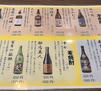 お酒好きにはたまらないラインナップ！