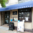 cafe polyphony カフェポリフォニーのロゴ