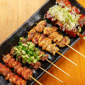 みんなのだるま 騎射場店のおすすめ料理2