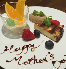 bistro EXA ビストロ エクサ 中央林間のコース写真