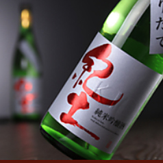 紀土　純米吟醸　しぼりたて(グラス)