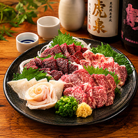 希少部位の旨みを味わう厳選馬刺し盛り！！