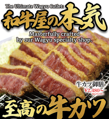 北海道BBQ NOBOJINのおすすめランチ1