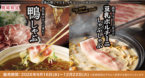 土曜,日曜,祝日 昼11時30分から営業！
