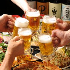 【新宿での飲み会に！】平日の予約限定・単品飲み放題！