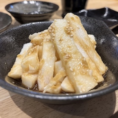 長芋わさび醤油