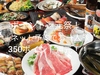 カニ 海鮮 牡蠣 ラムしゃぶしゃぶ 肉寿司が食べ放題のお店 まるごと北海道 別邸 image