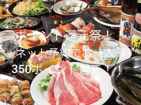 海鮮・お肉・お野菜をまるごと北海道で！鮮度抜群のビュッフェを思う存分楽しめる