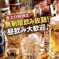 まる助 八王子店のコース写真