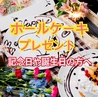 マッシュルーム プライムのおすすめポイント2