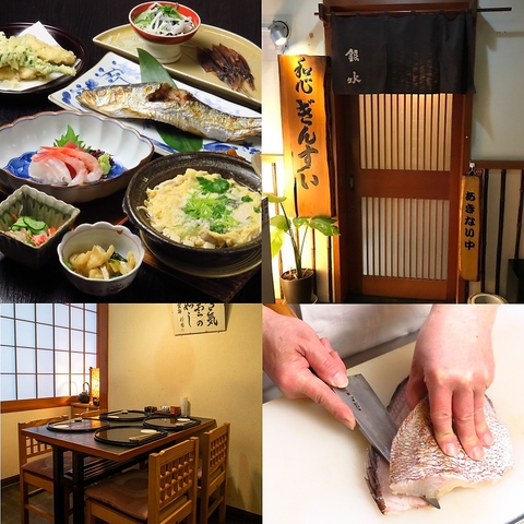 和心ぎんすいで日本酒と焼酎、旬の和食を堪能。個室完備で落ち着く空間。
