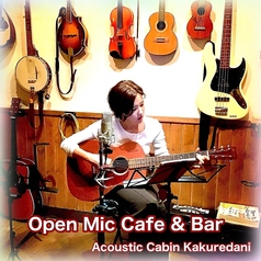 Acoustic Cabin BJ [ Ɍ_ˎs ]