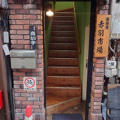 居酒屋 赤羽市場の写真