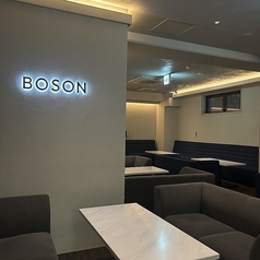 BOSON SHISHA LOUNGE ボソン シーシャ ラウンジのおすすめポイント1