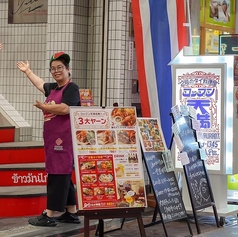 2階のタイ料理屋 コップン天満の外観2