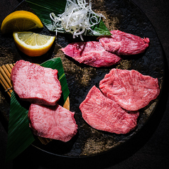 黒タン 各部位食べ比べ(2人前)
