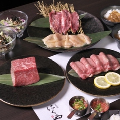 甲子園焼肉にく西のコース写真
