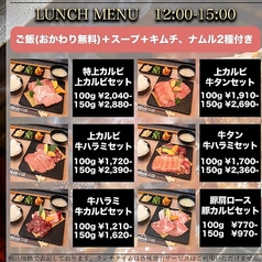 肉屋の台所 飯田橋店のおすすめランチ2