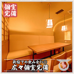 鳥居くぐり 新宿歌舞伎町 はなれの特集写真