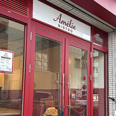 Bistro Amelieの雰囲気3