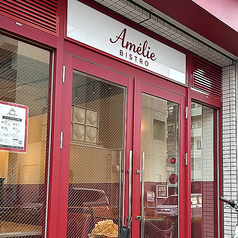 Bistro Amelieの雰囲気3