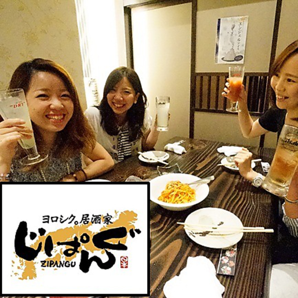 どれもこれも美味しいメニューが全て食べ飲み放題♪