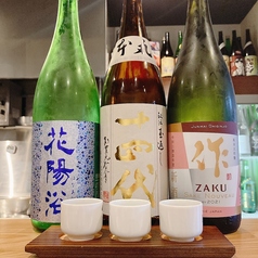 日本酒食堂 吟乃灯のおすすめドリンク1