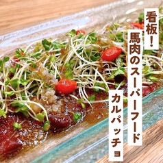 Italianbar Sanire サニーレ 北千住店のおすすめポイント1