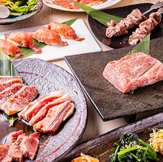 焼肉えんじゅ広島 和牛焼肉の特集写真
