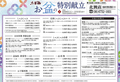 木曽路 北巽店のおすすめ料理1
