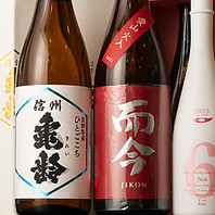 美味しいお蕎麦をお酒と一緒に。