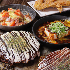 鉄板 やまかわの特集写真