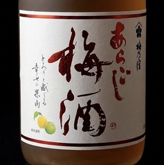 あらごし梅酒