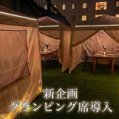 炙り屋グリルマンの特集写真