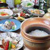自由が丘 修の詳細