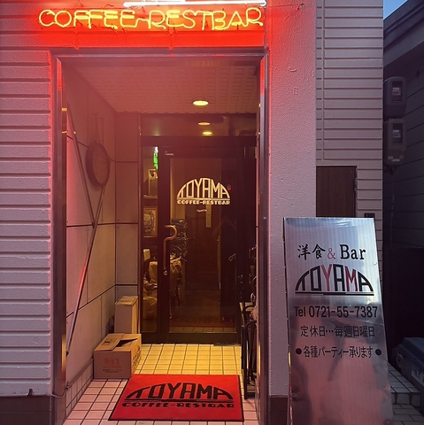 カフェレストバートヤマの写真