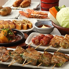 串タロー 本店 新宿三丁目のコース写真