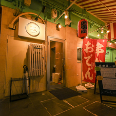 忘年会や歓送迎会に！15名様からの店舗貸切を承っております。大人数でのご利用をご希望の際は、事前にお気軽にご相談ください！